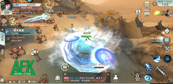 Nhất Kiếm Cửu Thiên Mobile khiến người chơi chiến đấu đến độ cùng cực 1