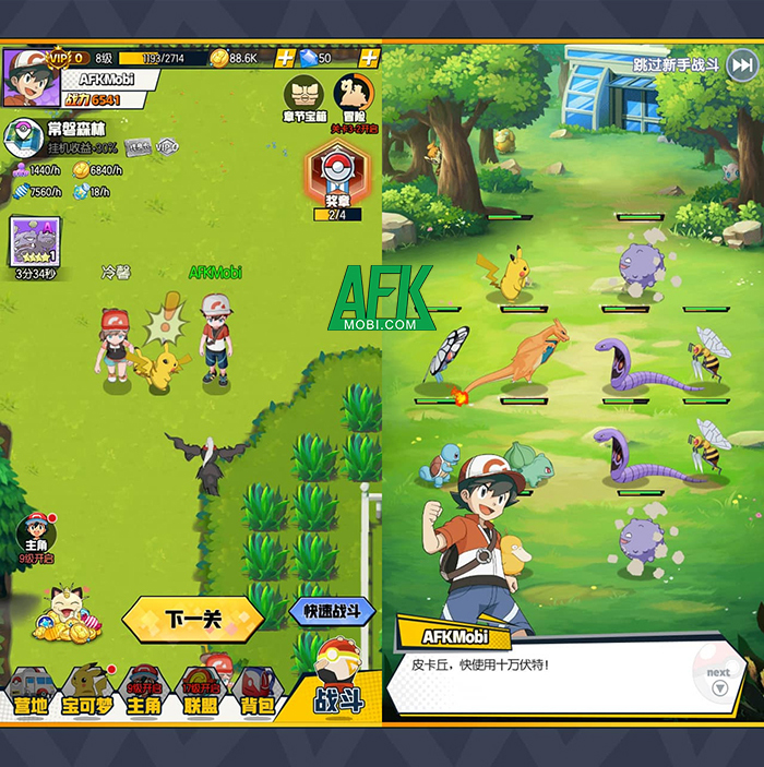 Siêu Thần Thú Mobile là tựa game idle giành cho các fan của Pokémon
