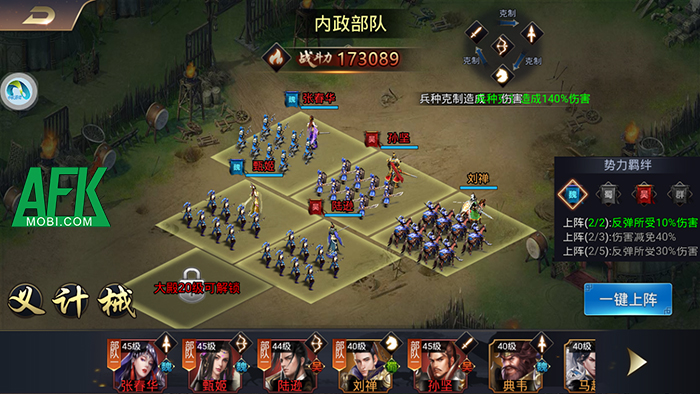 Game điều binh khiển tướng Tân Tam Quốc - iTap cập bến Việt Nam 1
