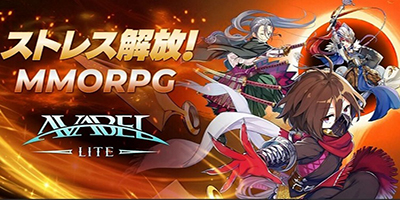 AVABEL LITE một phiên bản nhỏ gọn hơn của tựa MMORPG đình đám AVABEL Online