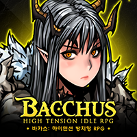 Bacchus High Tension