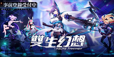 Azure Fantasy: Game thẻ tướng đồ họa anime bất ngờ được VNG ra mắt tại Đài Loan