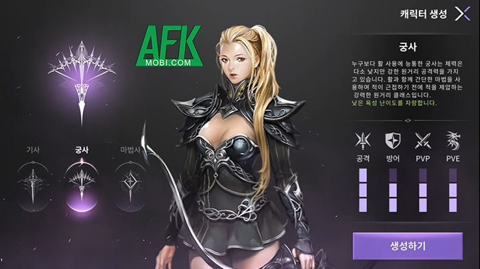 Dragon Raja Origin game MMORPG bom tấn đề tài fantasy đến từ Hàn Quốc 1