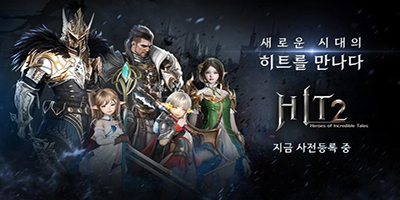 Bom tấn MMORPG HIT 2 chính thức phát nổ tại Hàn Quốc