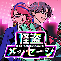 Kaito Message