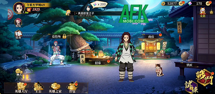 Faça o download do Demon Slayer Kimetsu no Yaiba Mobile APK 1.0.2 para  Android