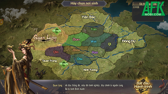 Trải nghiệm Đại Tần Chiến Quốc: Sân chơi mới dành cho game thủ yêu thích chiến thuật!  Đầu tiên
