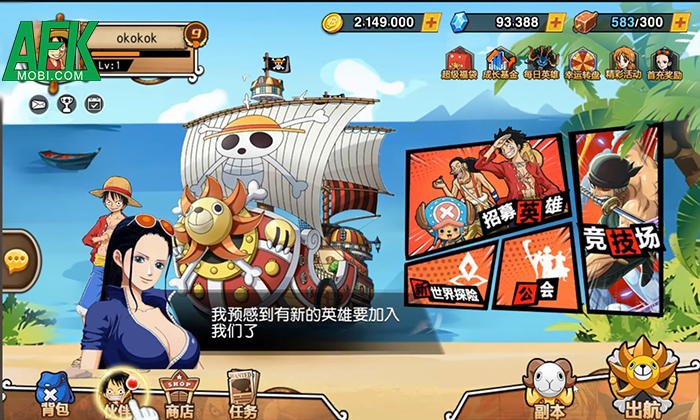 One Piece Set Sail