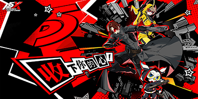 Persona 5 chính thức đặt chân lên Mobile với tên gọi là Persona 5 X: Phantom of the Night