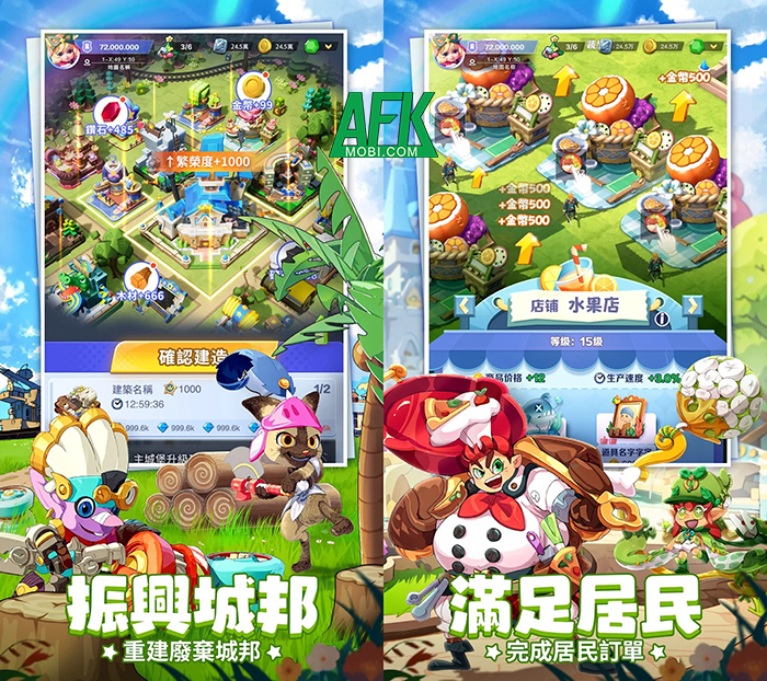 Khám phá thế giới đồ chơi ma thuật đầy màu sắc trong game chiến thuật My Kingdom 1