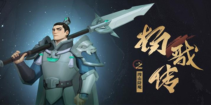 Legend of Yang Jian game nhập vai chặt chém lấy cảm hứng từ thần thoại Dương Tiễn