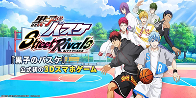 Kuroko’s Basketball Street Rivals game bóng rổ dựa trên bộ truyện Kuroko Tuyển Thủ Vô Hình