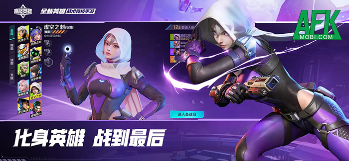 Hướng dẫn tải High Energy Heroes vừa được Tencent phát hành hôm nay 0