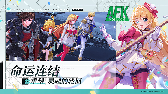Kai-Ri-Sei Million Arthur: Ring game chiến thuật theo lượt dựa trên anime 