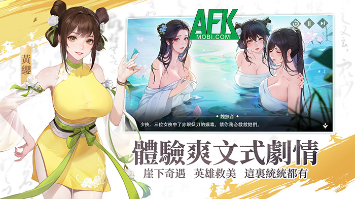 So Many Beauties In Jianghu game chiến thuật thẻ tướng với tâm điểm là dàn nữ hiệp cực phẩm 0