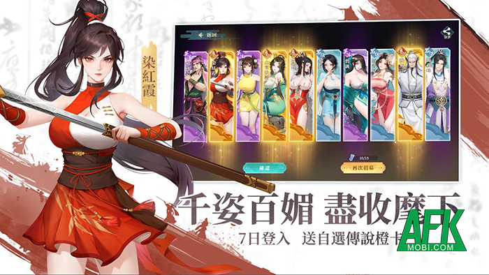 So Many Beauties In Jianghu game chiến thuật thẻ tướng với tâm điểm là dàn nữ hiệp cực phẩm 1
