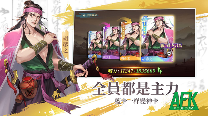 So Many Beauties In Jianghu game chiến thuật thẻ tướng với tâm điểm là dàn nữ hiệp cực phẩm 2