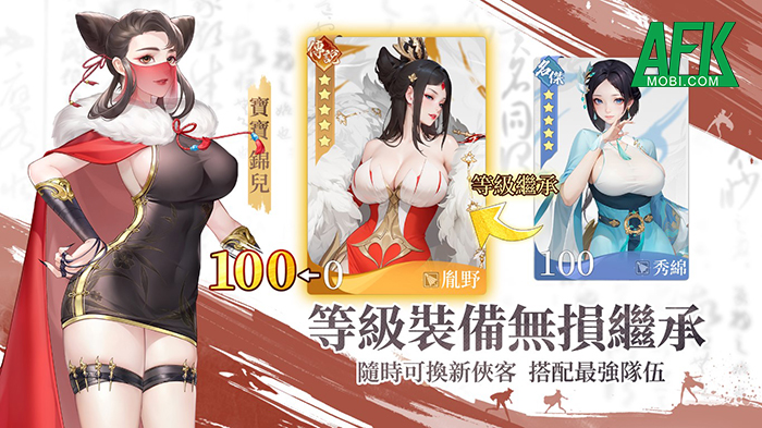 So Many Beauties In Jianghu game chiến thuật thẻ tướng với tâm điểm là dàn nữ hiệp cực phẩm 3