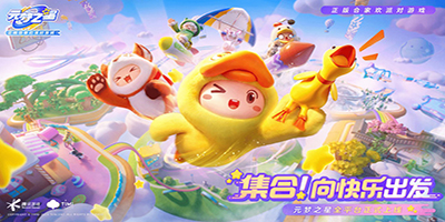 Dream Star chính là vũ khí tối thượng để Tencent “chơi khô máu” với NetEase