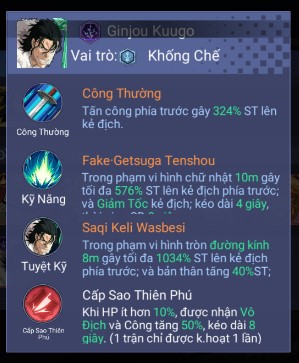 Trảm Hồn Đao Mobile cốt truyện dựa trên bộ Anime/Manga nổi tiếng nhất thế giới – Bleach: Sứ Giả Thần Chết Afkmobi_Ginjou_Kuugo_tuong_anh_2