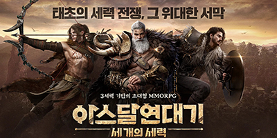 Arthdal Chronicles: Three Powers game MMORPG dựa trên bộ phim truyền hình cùng tên của Hàn Quốc