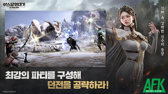 Arthdal Chronicles: Three Powers game MMORPG dựa trên bộ phim truyền hình cùng tên của Hàn Quốc 3