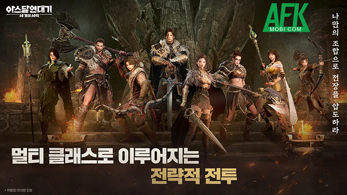 Arthdal Chronicles: Three Powers game MMORPG dựa trên bộ phim truyền hình cùng tên của Hàn Quốc 4