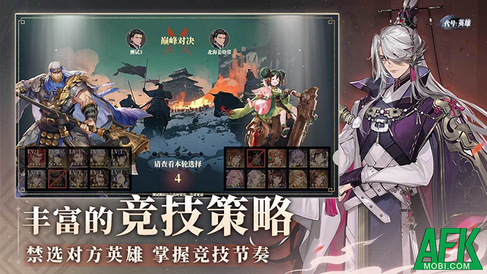 The Three Kingdom Heroes game chiến thuật chủ đề Tam Quốc với đồ họa anime cực đỉnh 2
