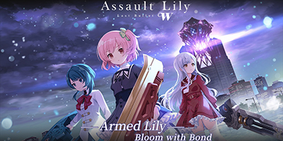 Cùng các cô nàng tuổi teen chiến đấu chống lại quái vật trong Assault Lily Last Bullet W