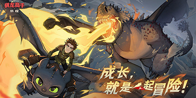 How to Train Your Dragon: The Journey game chiến thuật dựa trên loạt phim Bí kíp luyện rồng