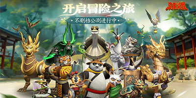 Kung Fu Panda: Chi Master game chiến thuật dựa trên loạt phim Kung Fu Panda.