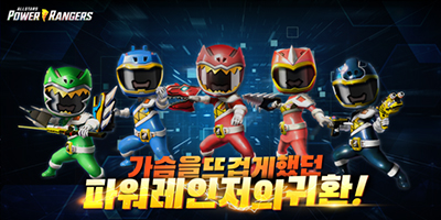 Power Rangers: All Stars cho game thủ xây dựng đội hình siêu nhân đương đầu kẻ xấu