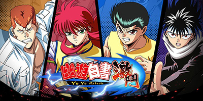 Yu Yu Hakusho: Gekitou game thẻ tướng dựa trên bộ truyện Hành trình U Linh Giới