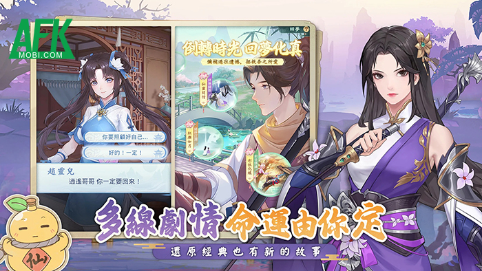 Chinese Paladin: A New Beginning game nhập vai lấy chủ đề từ IP Tiên kiếm kỳ hiệp 0