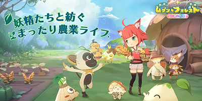 Mugen Forest Fairy Ranch cho game thủ xây dựng trang trại cùng các nàng tiên