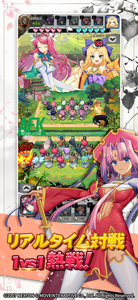 Koihime Musou Girl Battle