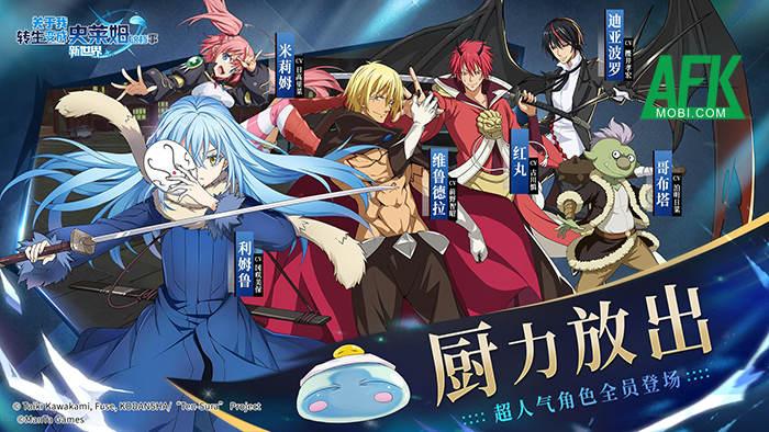 That Time I Got Reincarnated as a Slime: New World game đấu tướng dựa trên IP cùng tên Afkmobi-TTIGRasaSNW-4