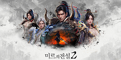 The Legend of Mir 2: Destiny mở đăng ký trước tại thị trường Hàn Quốc