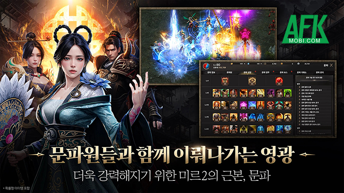 The Legend of Mir 2: Destiny mở đăng ký trước tại thị trường Hàn Quốc 1