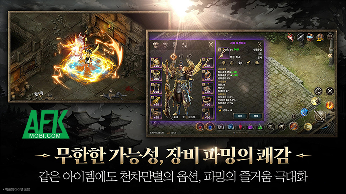 quốc - The Legend of Mir 2: Destiny mở đăng ký trước tại thị trường Hàn Quốc Afkmobi-thelegendofmir2-5