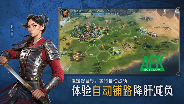 World Origin game SLG lấy chủ đề từ IP Civilization và được ủy quyền bởi chính 2K Games Afkmobi-worldorigin-1