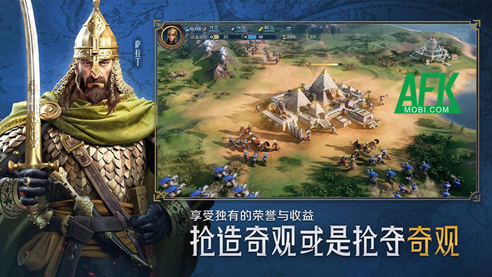 World Origin game SLG lấy chủ đề từ IP Civilization và được ủy quyền bởi chính 2K Games 1