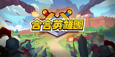 Crush Defense.IO game casual chiến thuật cho người chơi gầy dựng đội quân của mình