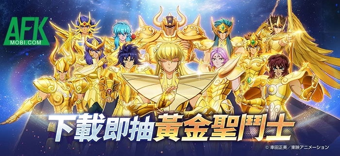 Saint Seiya Ex