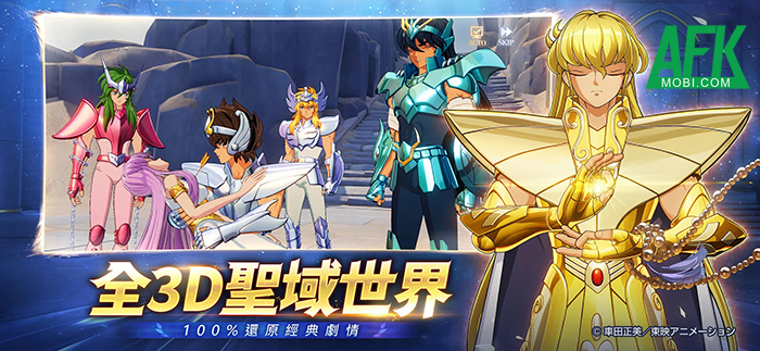 Saint Seiya Ex