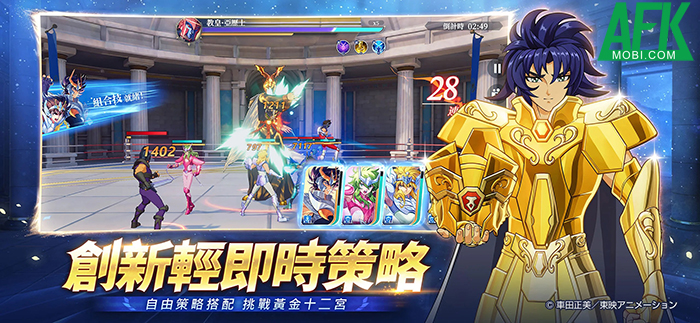 Saint Seiya Ex