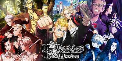 Tokyo Revengers: Last Mission game hành động dựa trên bộ Tokyo Revengers nổi tiếng