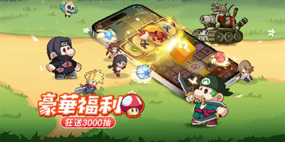 Cùng Mario chống lại thế lực tà ác trong game Adventure Team – Free 3000 draws