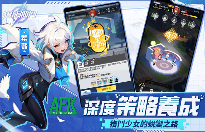 Trở thành người huấn luyện các thiếu nữ sở hữu dị năng trong game Esper Girls 0