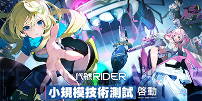 Project RIDER game nhập vai chiến thuật anime sở hữu một chủ đề vô cùng độc lạ